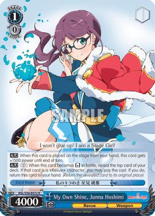 My Own Shine, Junna Hoshimi (RSL/S56-E072 R) - Revue Starlight