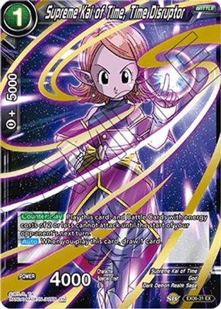 Supreme Kai of Time, Time Disruptor (EX06-31) - Special Anniversary Set