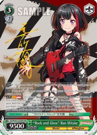 "Rock and Glow" Ran Mitake (SPM) (BD/EN-W03-035SPM SPM) - BanG Dream! Girls Band Party! MULTI LIVE