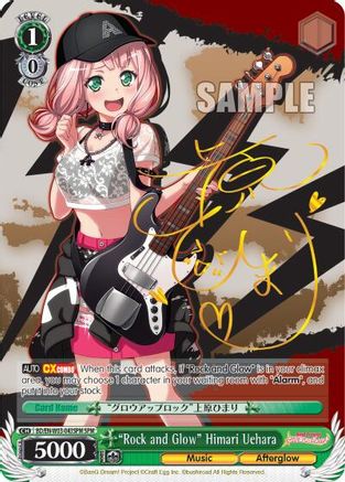 "Rock and Glow" Himari Uehara (SPM) (BD/EN-W03-043SPM SPM) - BanG Dream! Girls Band Party! MULTI LIVE