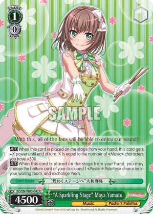 "A Sparkling Stage" Maya Yamato (BD/EN-W03-042 U) - BanG Dream! Girls Band Party! MULTI LIVE