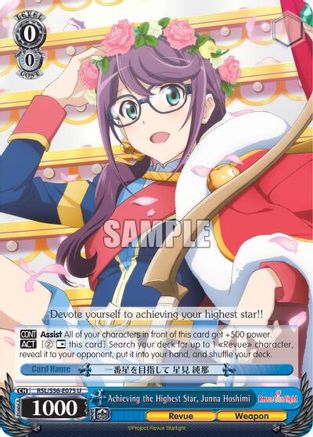 Achieving the Highest Star, Junna Hoshimi (RSL/S56-E075 U) - Revue Starlight