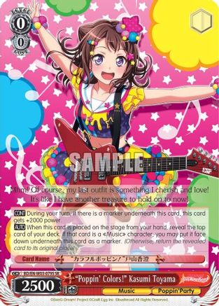"Poppin'Colors!" Kasumi Toyama (SR) (BD/EN-W03-079S SR) - BanG Dream! Girls Band Party! MULTI LIVE
