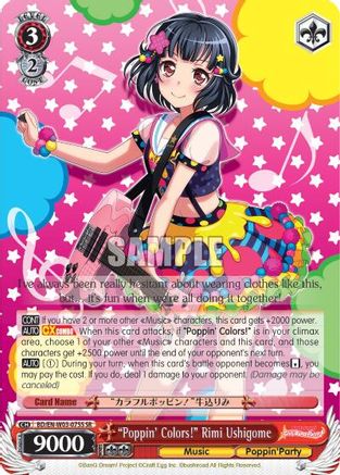 "Poppin'Colors!" Rimi Ushigome (SR) (BD/EN-W03-075S SR) - BanG Dream! Girls Band Party! MULTI LIVE