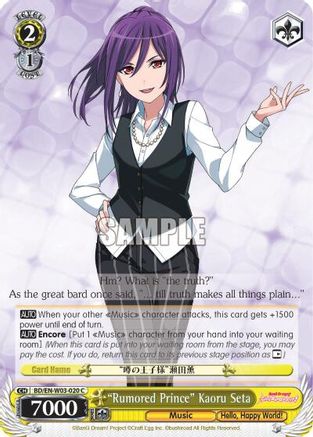 "Rumored Prince" Kaoru Seta (BD/EN-W03-020 C) - BanG Dream! Girls Band Party! MULTI LIVE