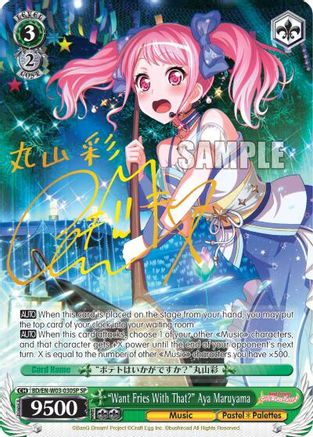 "Want Fries With That?" Aya Maruyama (SP) (BD/EN-W03-030SP SP) - BanG Dream! Girls Band Party! MULTI LIVE