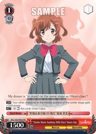 "Seisho Music Academy 99th Class" Karen Aijo (RSL/S56-PE05 PR) - Revue Starlight