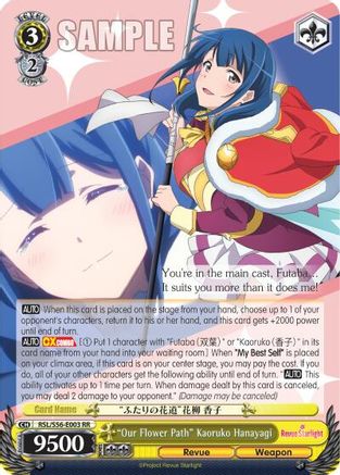 "Our Flower Path" Kaoruko Hanayagi (RSL/S56-E003 RR) - Revue Starlight