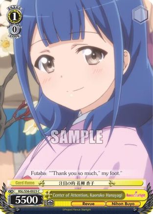 Center of Attention, Kaoruko Hanayagi (RSL/S56-E023 C) - Revue Starlight