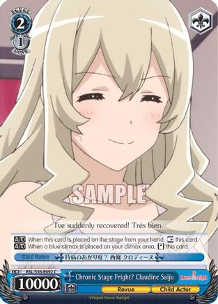 Chronic Stage Fright? Claudine Saijo (RSL/S56-E092 C) - Revue Starlight