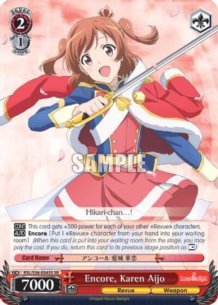 Encore, Karen Aijo (SR) (RSL/S56-E045S SR) - Revue Starlight