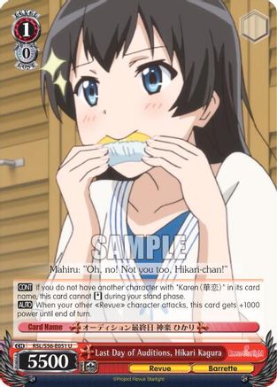 Last Day of Auditions, Hikari Kagura (RSL/S56-E051 U) - Revue Starlight