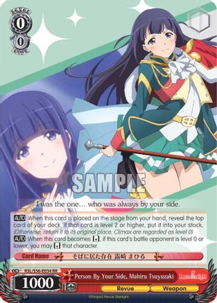 Person By Your Side, Mahiru Tsuyuzaki (RSL/S56-E034 RR) - Revue Starlight