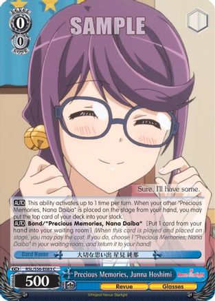 Precious Memories, Junna Hoshimi (RSL/S56-E083 C) - Revue Starlight