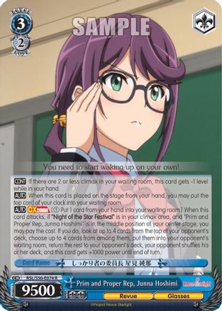 Prim and Proper Rep, Junna Hoshimi (RSL/S56-E074 R) - Revue Starlight