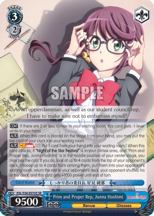 Prim and Proper Rep, Junna Hoshimi (SR) (RSL/S56-E074S SR) - Revue Starlight