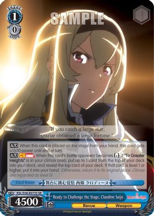 Ready to Challenge the Stage, Claudine Saijo (SR) (RSL/S56-E073S SR) - Revue Starlight