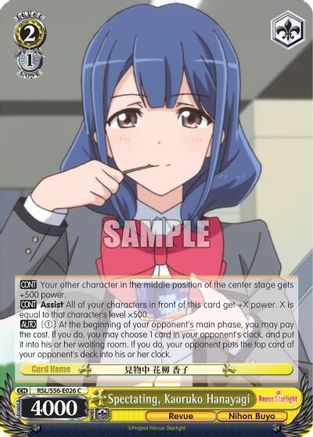 Spectating, Kaoruko Hanayagi (RSL/S56-E026 C) - Revue Starlight