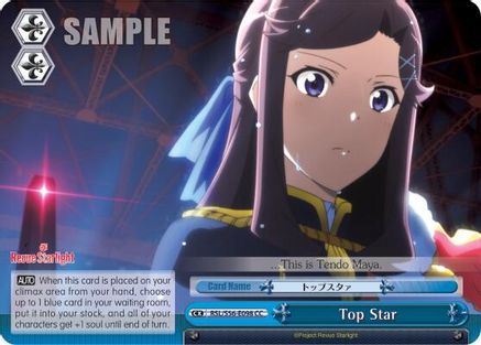 Top Star (RSL/S56-E098 CC) - Revue Starlight