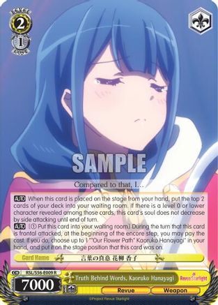 Truth Behind Words, Kaoruko Hanayagi (RSL/S56-E009 R) - Revue Starlight