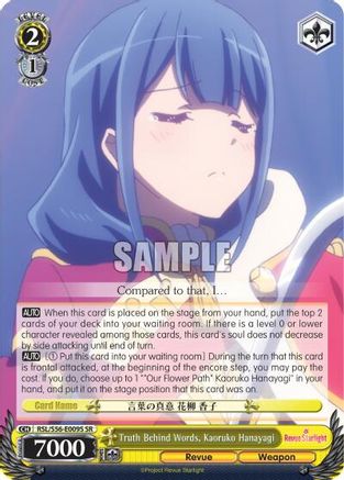 Truth Behind Words, Kaoruko Hanayagi (SR) (RSL/S56-E009S SR) - Revue Starlight