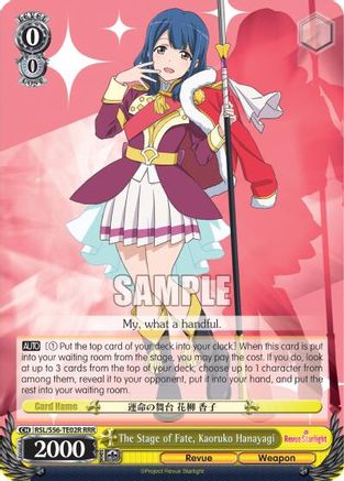 The Stage of Fate, Kaoruko Hanayagi (RRR) (RSL/S56-TE02R RRR) - Revue Starlight