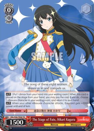 The Stage of Fate, Hikari Kagura (RSL/S56-TE08 TD) - Revue Starlight