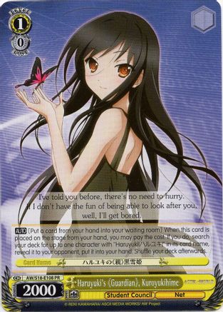Haruyuki's "Guardian", Kuroyukihime (AW/S18-E108 PR) - Accel World