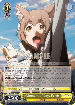 Moment of Joy, Ferris (RZ/S55-E018 C) - Re:ZERO Vol.2
