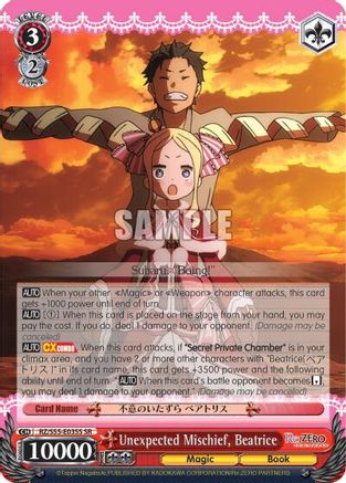 Unexpected Mischief, Beatrice (SR) (RZ/S55-E035S SR) - Re:ZERO Vol.2