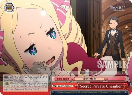 Secret Private Chamber (RZ/S55-E055 CC) - Re:ZERO Vol.2