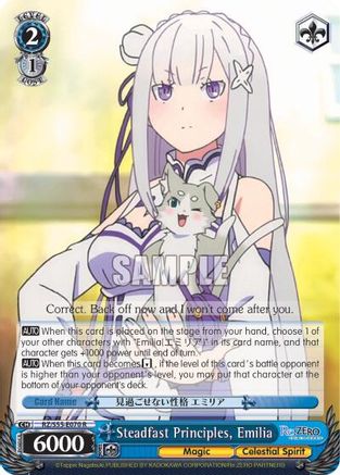 Steadfast Principles, Emilia (RZ/S55-E070 R) - Re:ZERO Vol.2