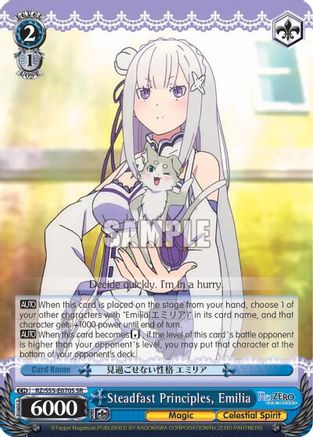 Steadfast Principles, Emilia (SR) (RZ/S55-E070S SR) - Re:ZERO Vol.2