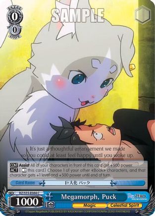 Megamorph, Puck (RZ/S55-E084 C) - Re:ZERO Vol.2
