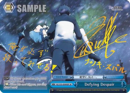Defying Despair (SP) (RZ/S55-E099SP SP) - Re:ZERO Vol.2