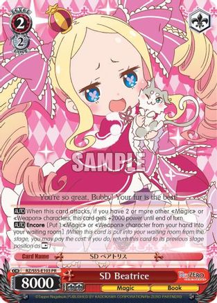 SD Beatrice (RZ/S55-E103 PR) - Re:ZERO Vol.2