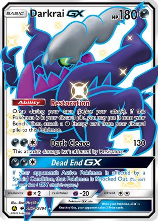 Darkrai GX SV70/SV94 - Holofoil Hidden Fates Shiny Vault - Shiny Holo Rare