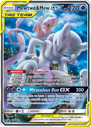 Mewtwo & Mew GX SM191  - Holofoil SM Promos - Promo