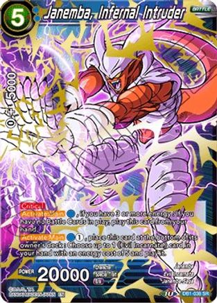 Janemba, Infernal Intruder (DB1-038) - Draft Box 04 Dragon Brawl