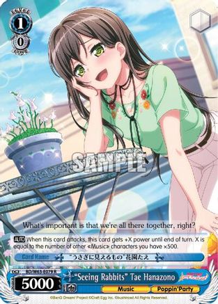 "Seeing Rabbits" Tae Hanazono (BD/W63-E079 R) - BanG Dream! Girls Band Party! Vol.2