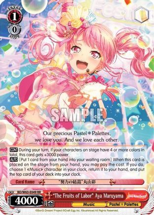 "The Fruits of Labor" Aya Maruyama (BD/W63-E049 RR) - BanG Dream! Girls Band Party! Vol.2