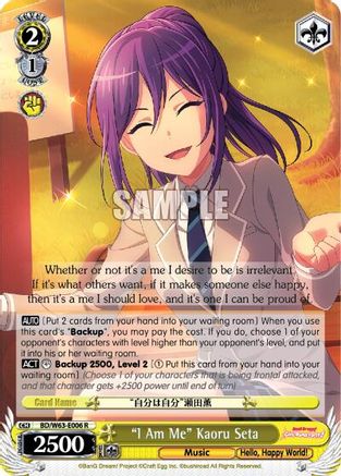 "I Am Me" Kaoru Seta (BD/W63-E006 R) - BanG Dream! Girls Band Party! Vol.2