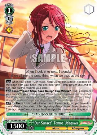 "Our Sunset" Tomoe Udagawa (BD/W63-E029 R) - BanG Dream! Girls Band Party! Vol.2