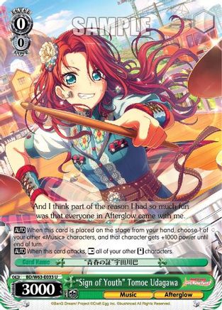 "Sign of Youth" Tomoe Udagawa (BD/W63-E033 U) - BanG Dream! Girls Band Party! Vol.2