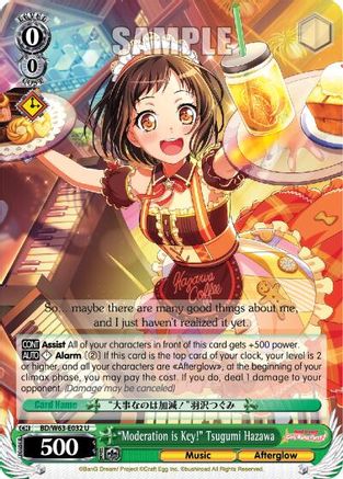 "Moderation is Key!" Tsugumi Hazawa (BD/W63-E032 U) - BanG Dream! Girls Band Party! Vol.2