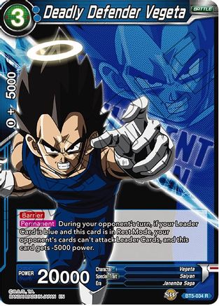 Deadly Defender Vegeta (BT5-034) - Expansion Deck Box Set 07 Magnificent Collection Fusion Hero
