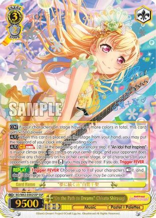"On the Path to Dreams" Chisato Shirasagi (SSP) (BD/W63-E002SSP SSP) - BanG Dream! Girls Band Party! Vol.2