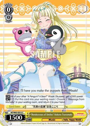 "Rendezvous of Smiles" Kokoro Tsurumaki (BD/W63-E015 C) - BanG Dream! Girls Band Party! Vol.2