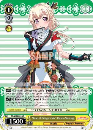 "Rules of Being an Idol" Chisato Shirasagi (BD/W63-E018 C) - BanG Dream! Girls Band Party! Vol.2