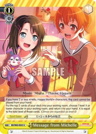Message from Michelle (BD/W63-E022 U) - BanG Dream! Girls Band Party! Vol.2